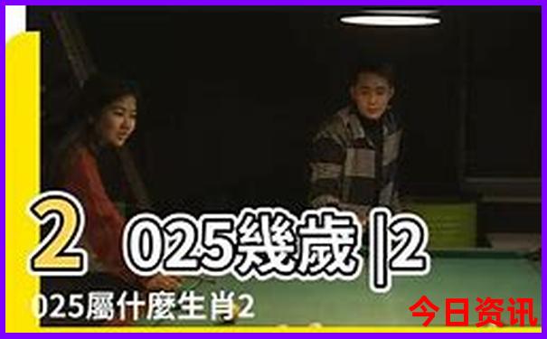 男表排行榜前十名